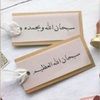 rahatjahn12